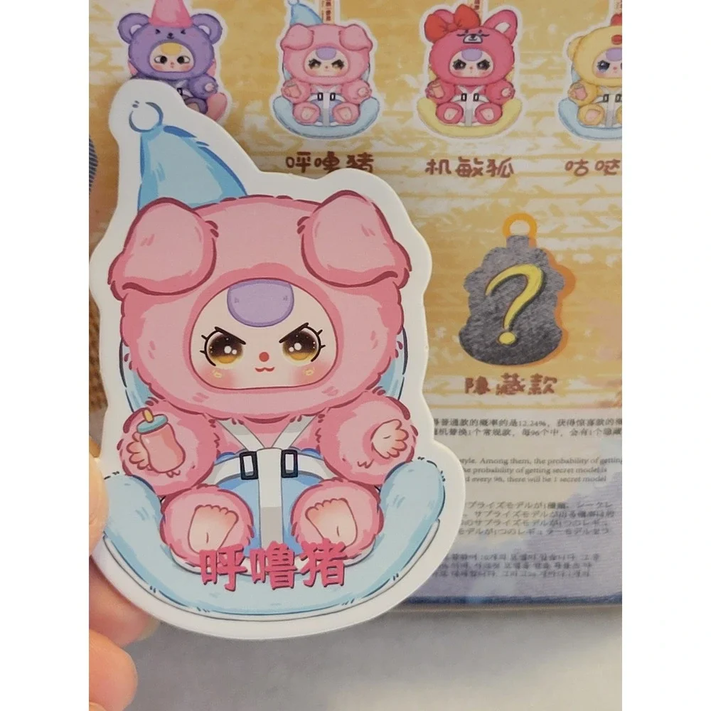Baby Three Vehicle-mounted Card Confirmed Pink Pig Plush Blind Box Figure